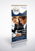 Roll-ups, banner systems, Aboards