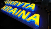 3D light letters out of plexiglass